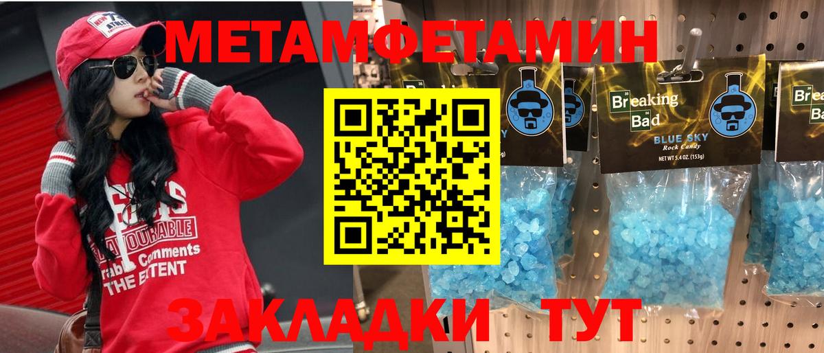 Удомля  АМФЕТАМИН  Вход с VPN  АМФЕТАМИН Premium 