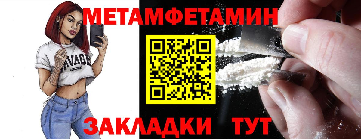 АМФ Розовый Удомля