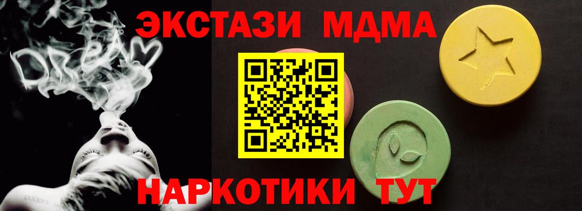Удомля  дарк нет клад  Ecstasy  ЭКСТАЗИ VHQ  Вход с VPN  ЭКСТАЗИ ешки 
