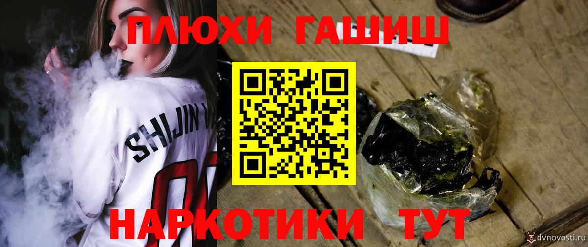 ГАШИШ Изолятор Удомля
