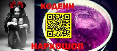 мяу мяу кристалл Ливны