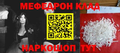 ALPHA PVP Ликино-Дулёво