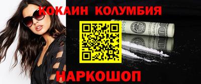мяу мяу кристалл Ливны