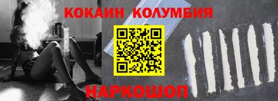 MESCALINE Малгобек
