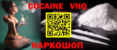 крисы Лесосибирск