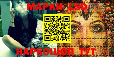 MESCALINE Малгобек