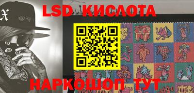 мяу мяу кристалл Ливны
