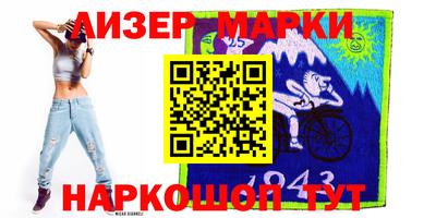 прущий лед Малоярославец