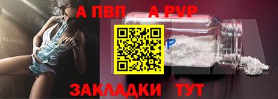 прущий лед Малоярославец
