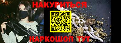MESCALINE Малгобек