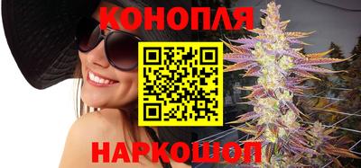мяу мяу кристалл Ливны