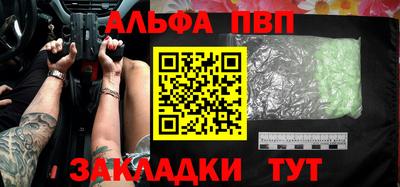 прущий лед Малоярославец