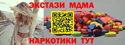 прущий лед Малоярославец