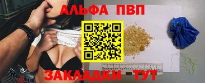 мяу мяу кристалл Ливны