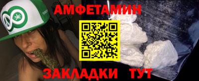 мяу мяу кристалл Ливны