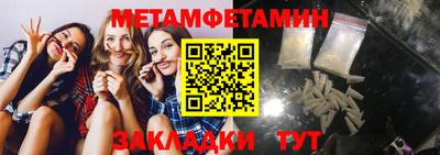 а пвп мука Мариинск