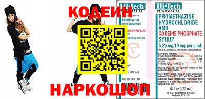 MESCALINE Малгобек