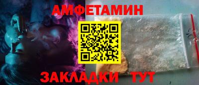 ALPHA PVP Ликино-Дулёво