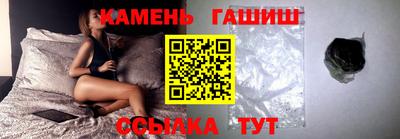мяу мяу кристалл Ливны