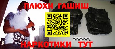 MESCALINE Малгобек