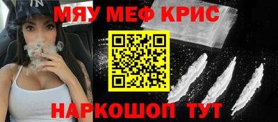 а пвп мука Мариинск