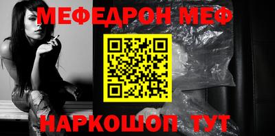 MESCALINE Малгобек