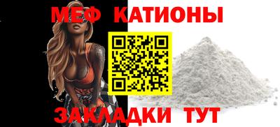 MESCALINE Малгобек