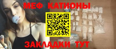 MESCALINE Малгобек